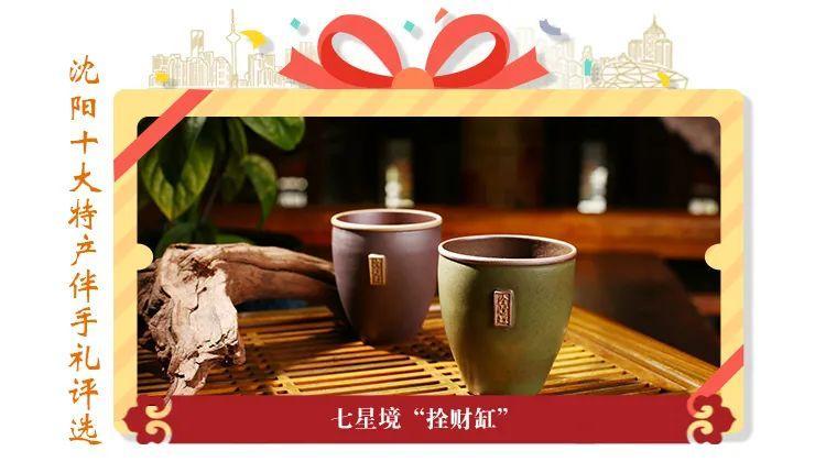 在沈阳哪里能买到正宗的特产(沈阳特产排行榜前十名可带走)