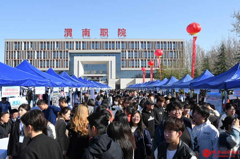 3月29日,渭南市职业院校2024届毕业生校园招聘会暨2025届毕业生实习洽谈会举办。记者 罗娜 摄