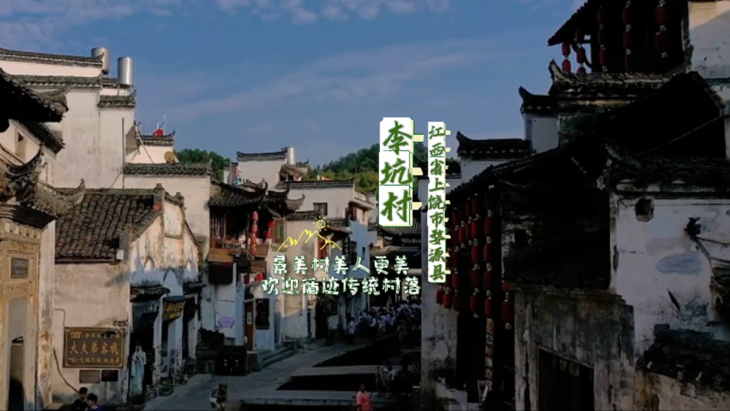 一生痴绝处，无梦到徽州，人生一定要去一次中国最美乡村婺源