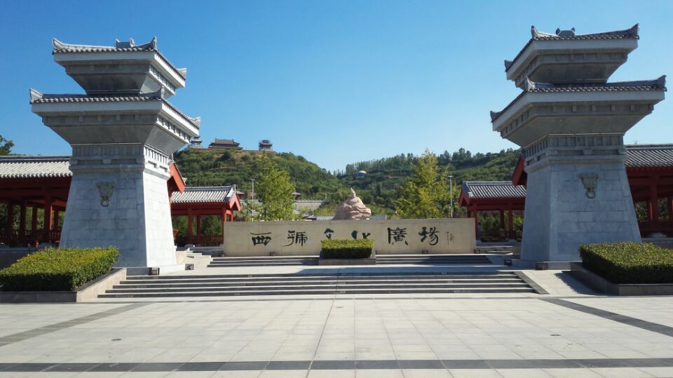 宝鸡陈仓区为啥叫虢镇?我来告诉你!