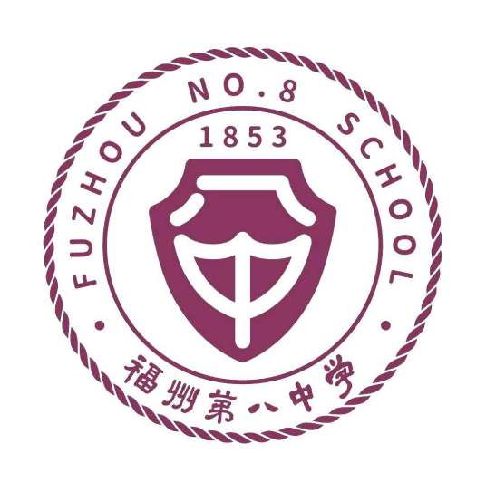 福州最好的高中排名前十名的学校(2023福州市重点公办中学一览表)-广东技校排名网