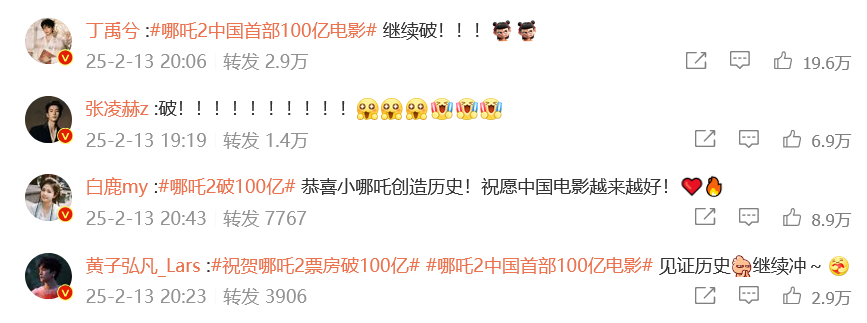 h1/p《哪吒2》各省份票房排名出炉，100亿票房背后，各方挣了多少？/h1