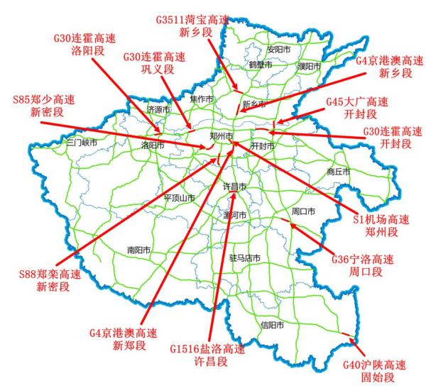 未来两天河南多地有雾！这份安全出行指南请查收