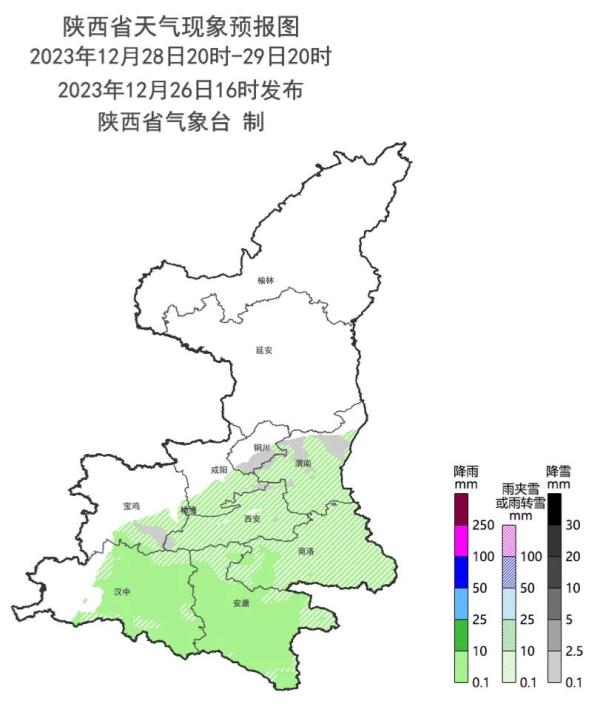 雨夹雪、小雪!陕西发布重要天气预报!降温时间就在→