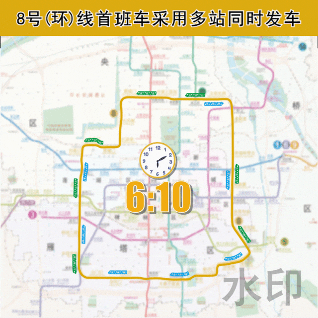 西安地铁8号(环)线首班车从哪站发?