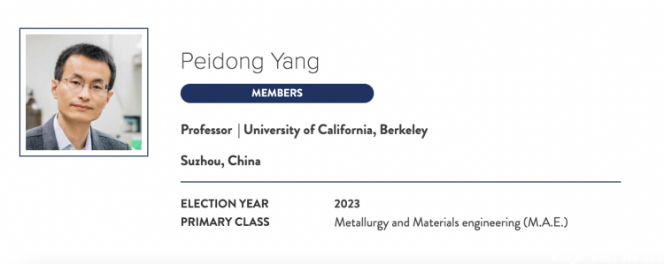 重磅！ 又一院士名单，公布！