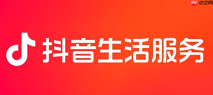 抖音网页版如何使用快捷键_抖音网页版键盘操作高效技巧