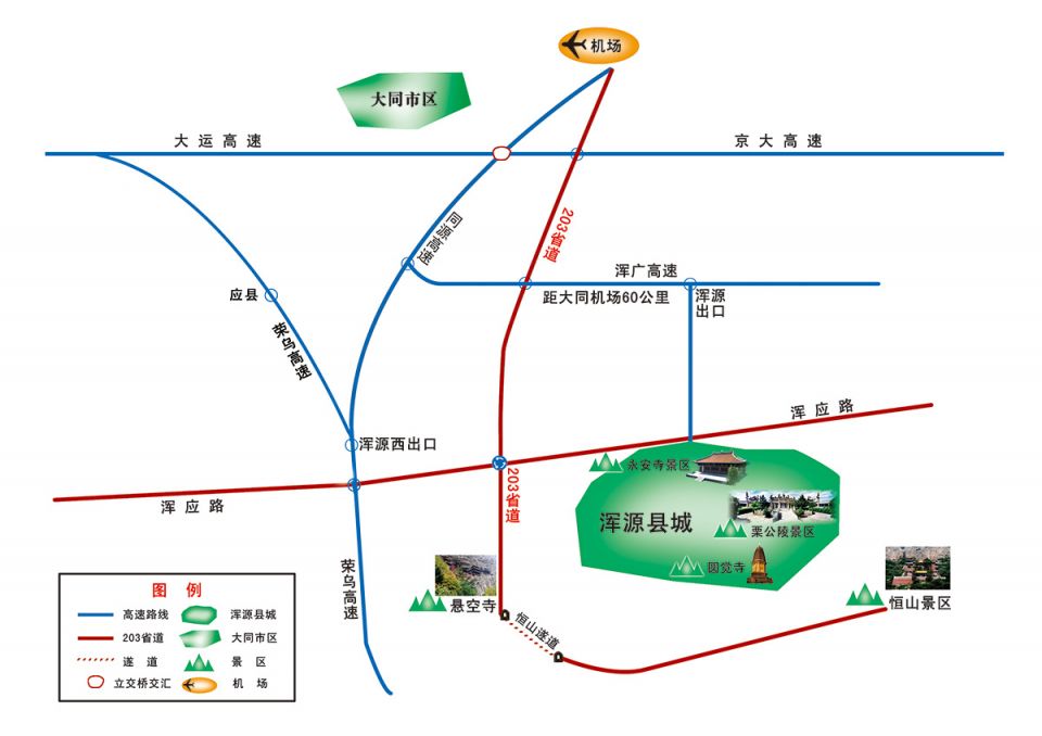山西恒山景区有停车场吗？