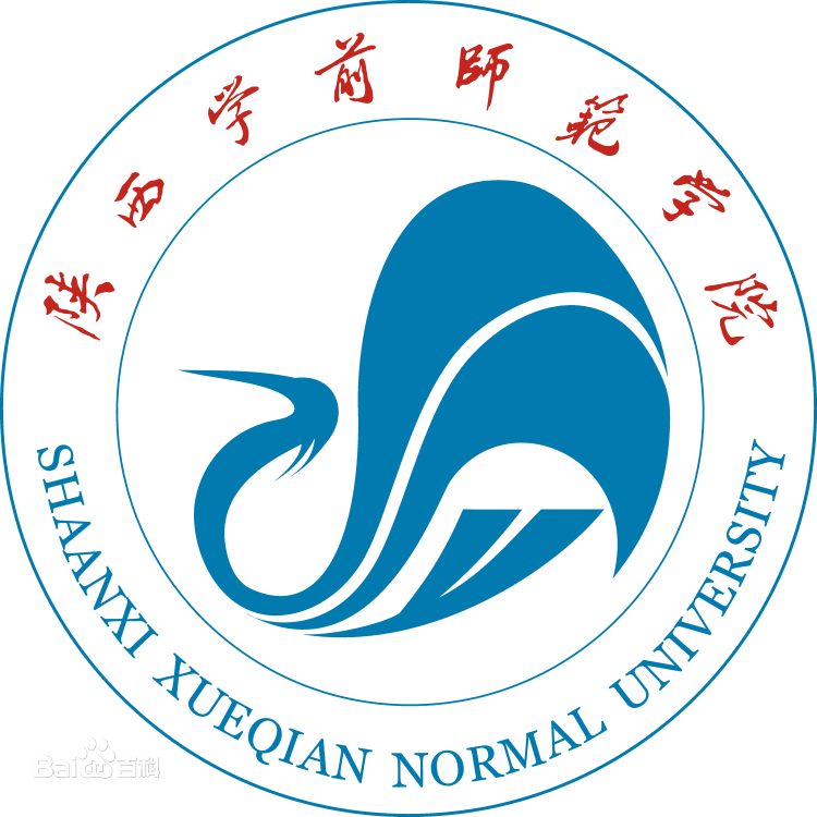 陕西学前师范学院地址在哪里,哪个城市,哪个区?