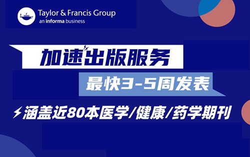 加速出版服务0522