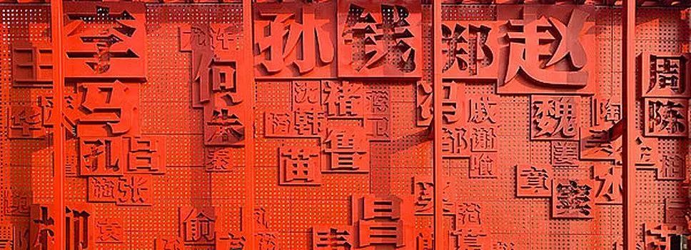 想改名字怎么办？需要什么材料？官方解答来了→→