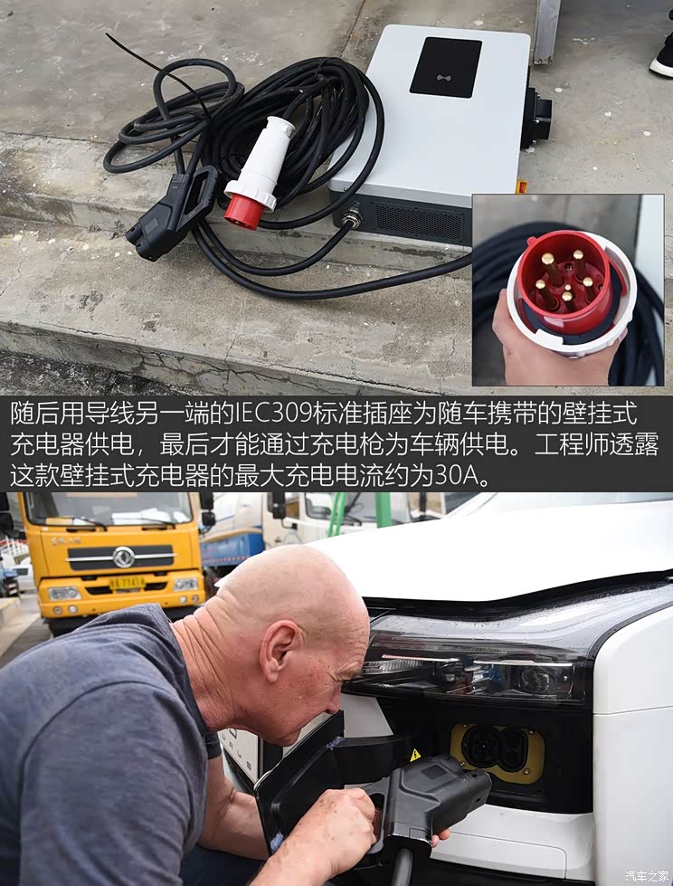 爱驰汽车 爱驰U5 2018款 基本型