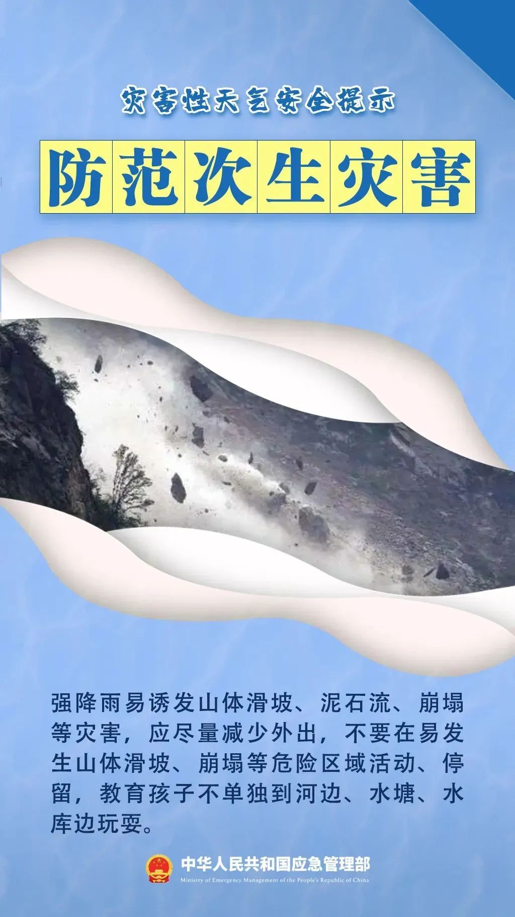 西安连续7天有雨!明早出门请注意