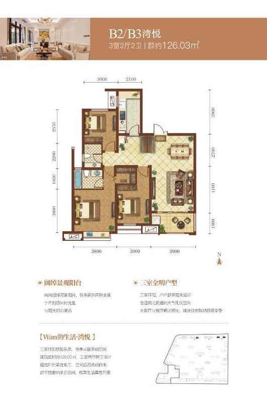 宏运海河湾
3房2厅2卫