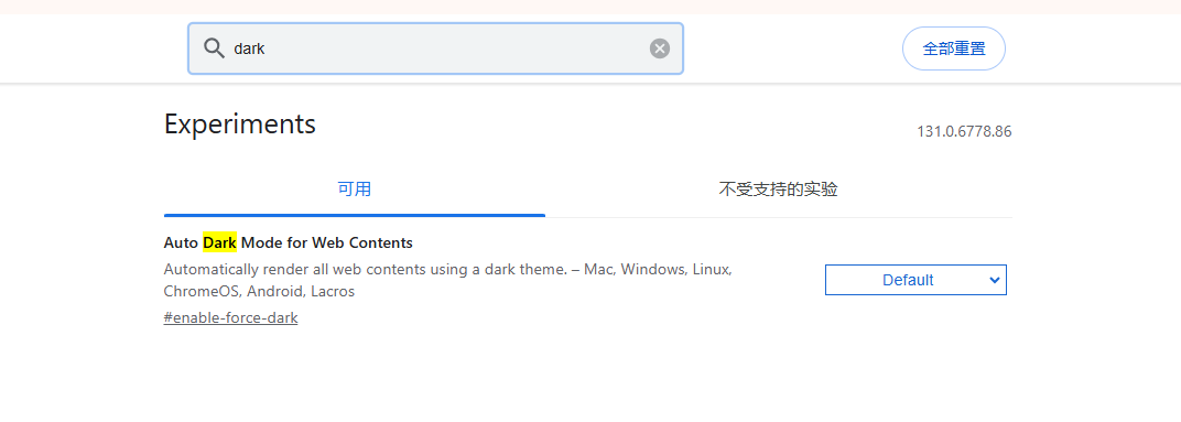 如何设置Chrome的页面背景6