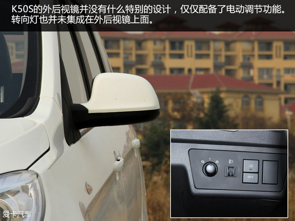 试驾开瑞K50S 1.5L手动豪华型