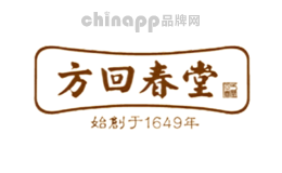 方回春堂