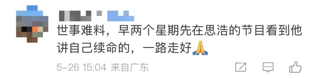 荧屏熟面孔突然离世！这种癌晚期多凶险？有人发现到死亡不到两个月……