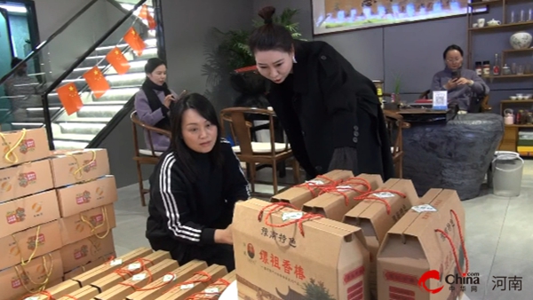 西平县首家土特产、非物质文化精品店“惠禾源”开业