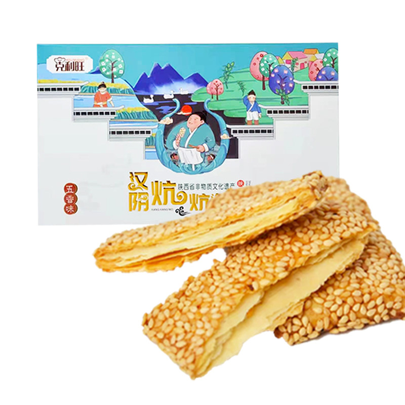 陕西有哪些值得购买的土特产呢?