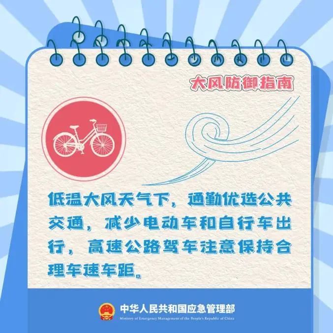 陕西发布大风预警→局地9级以上！