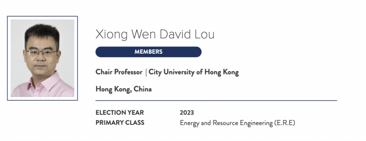 重磅！ 又一院士名单，公布！