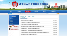 公开招考过程每一个环节,都及时向考生和社会公开