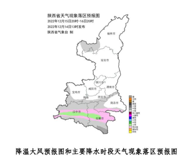 刚刚!西安发布重要天气报告