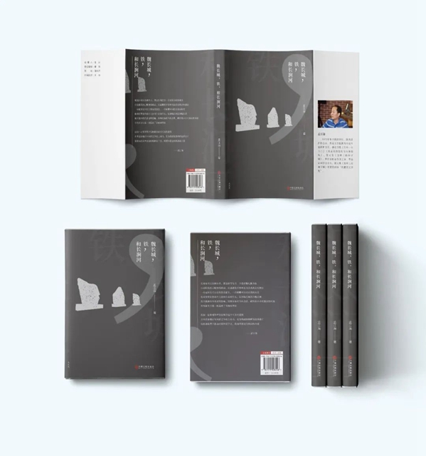 近日,华阴市青年作家孟江海诗集《魏长城,铁,和长涧河》由中国文联出版社出版发行。