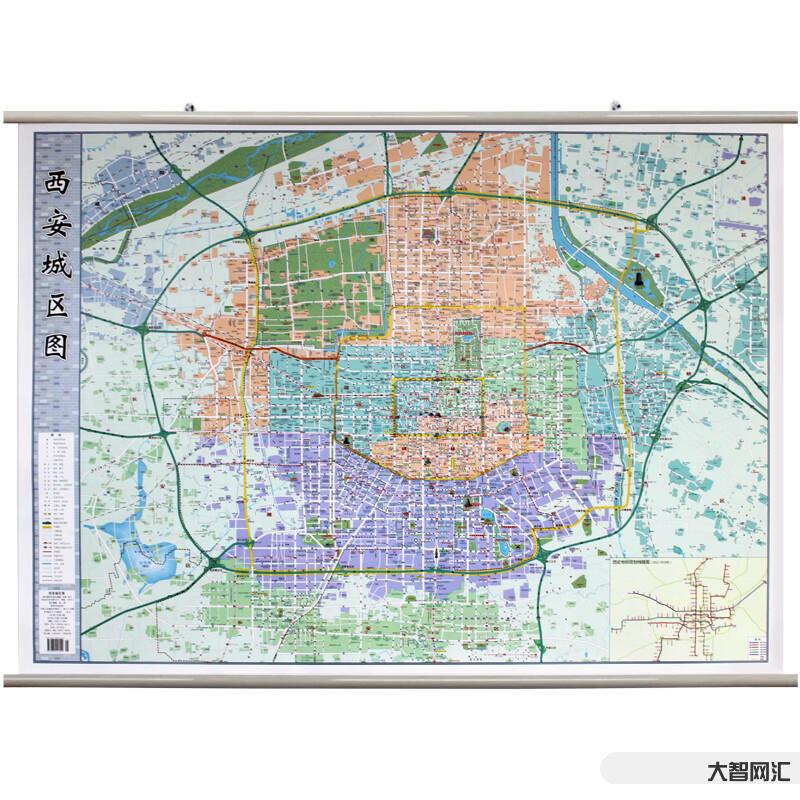 2、西安属于哪个省市?