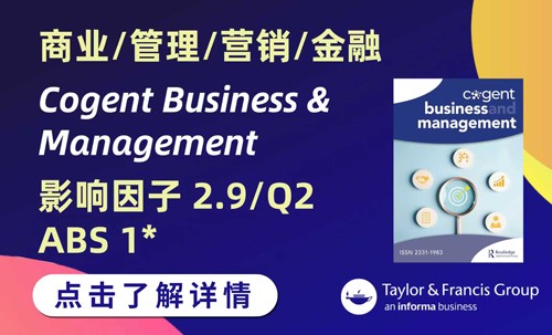 商业管理营销金融