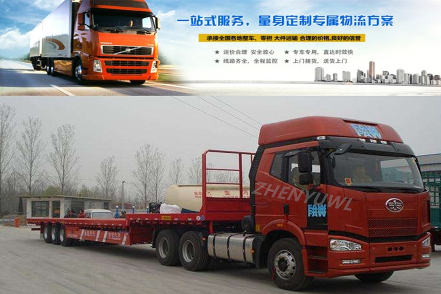 西安物流,宝鸡物流公司,物流专线