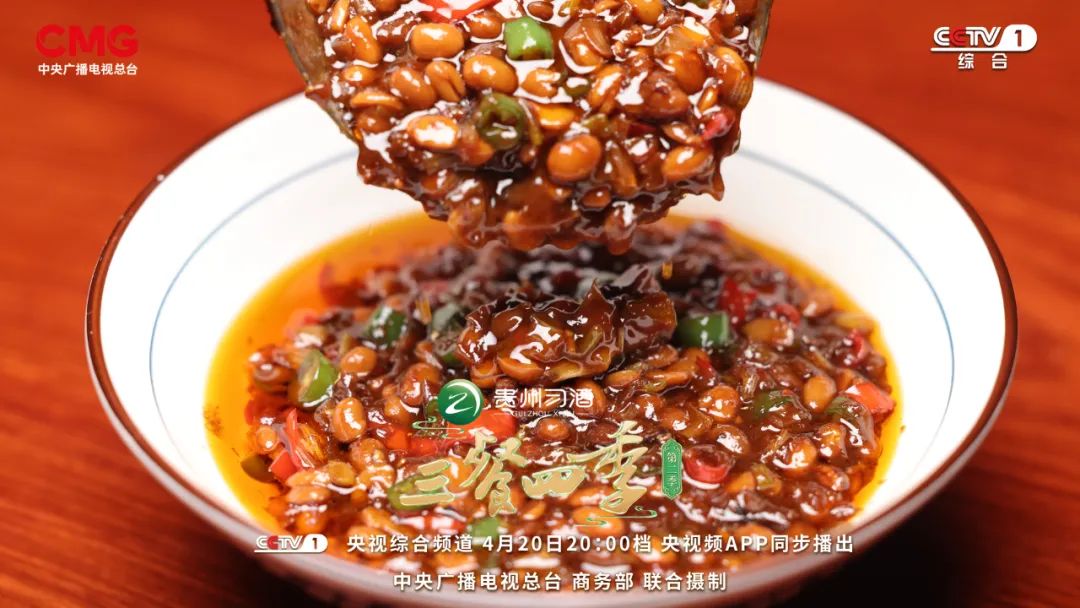 《三餐四季》河南篇：中原之上，解锁最“中”的味道