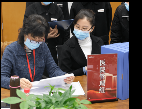 重庆当代荣升三级整形外科医院