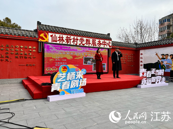 栖霞区社区青年能人大赛现场。人民网 马晓波摄