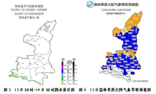 雨夹雪、小到中雪!刚刚,陕西发布重要天气预报!西安人注意......