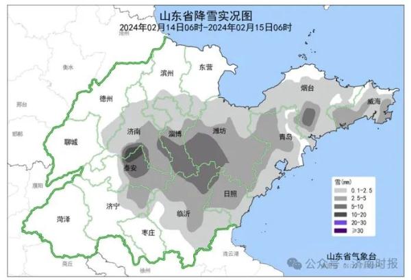 预警继续!山东这里雪下得最大,有景区暂停开放,多条高速入口临时封闭