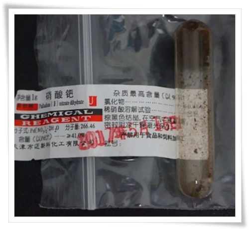 高价回收:山东回收废铂碳什么价<今日价格表>