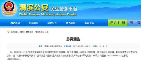 据此前报道,陕西宝鸡文理学院舞蹈专业女教师吕某10月14日晚独自夜跑时失联,10月20日下午当地发现一具下身赤裸的女尸。宝鸡警方向澎湃新闻()证实,该女尸系证实失联的吕某。