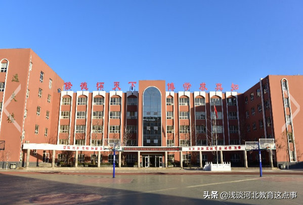 石家庄初中哪个学校比较好(2022年石家庄初中排名一览表)-第17张图片-PPT汇