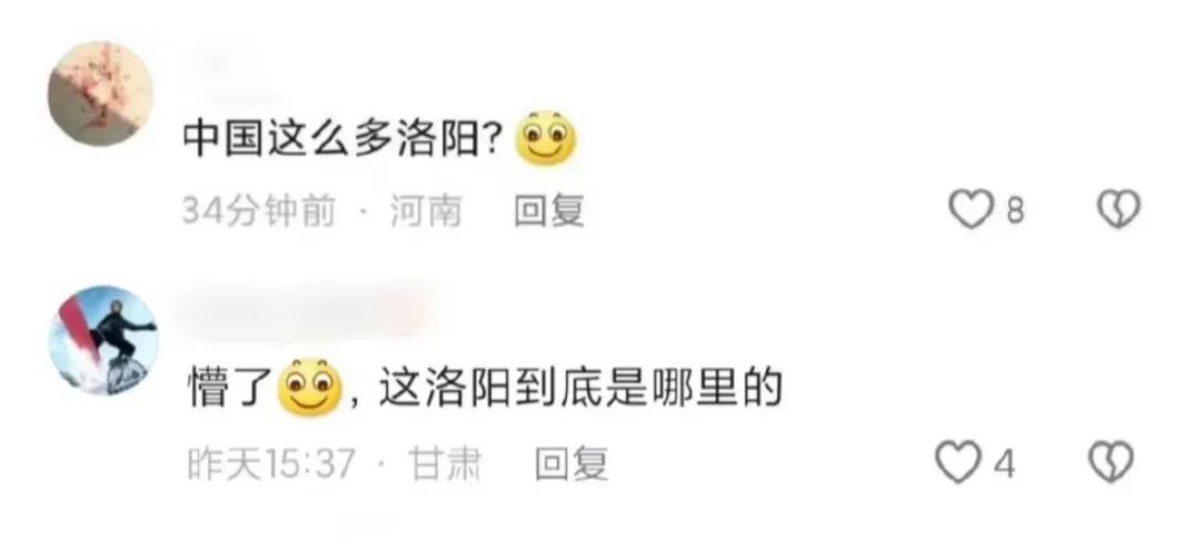 一夜之间,河南“痛失”洛阳!被全国疯抢