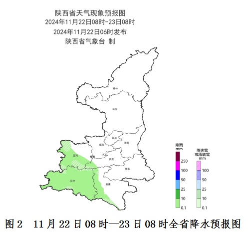 陕西大范围雨雪、降温来袭！