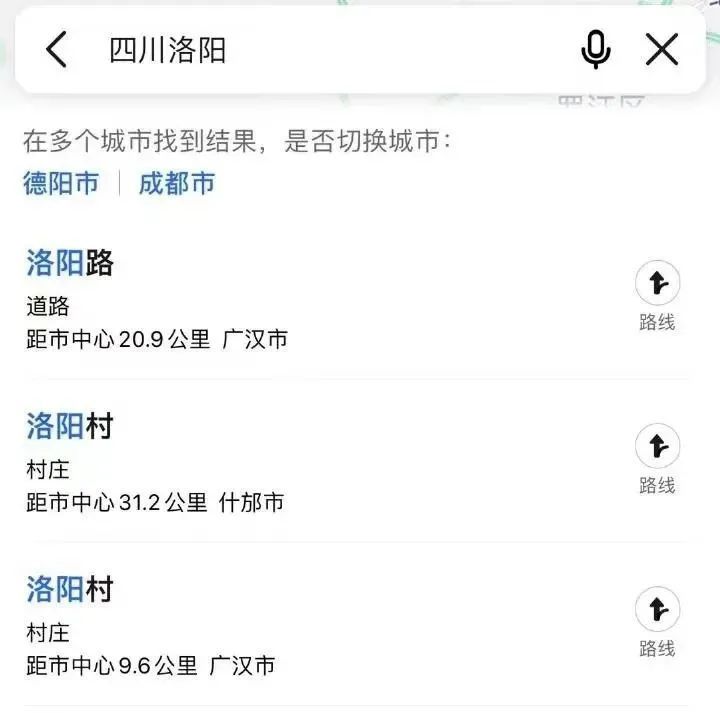 一夜之间,河南“痛失”洛阳!被全国疯抢
