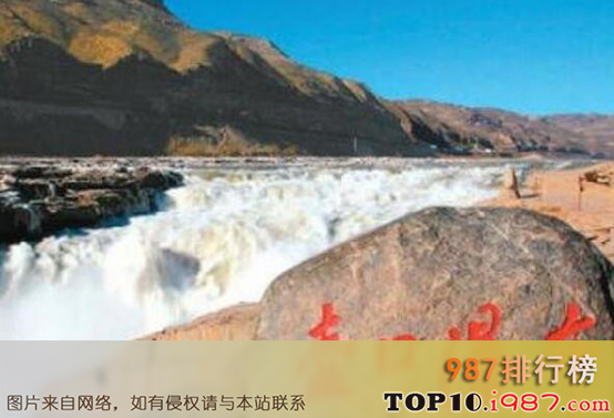 十大陕西旅游景点之壶口瀑布