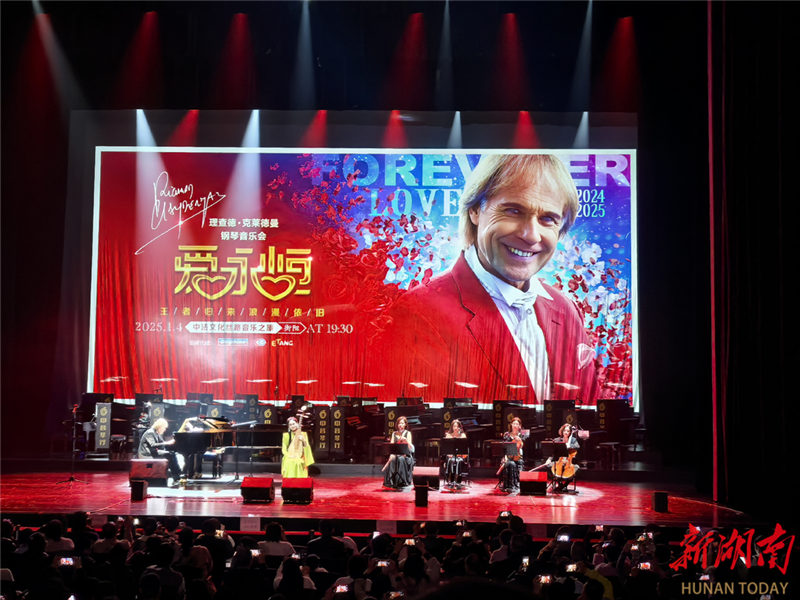 2025年1月4日晚,法国理查德•克莱德曼钢琴音乐会在衡阳保利剧院上演。 甘建华摄