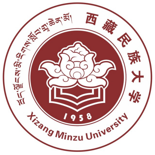 西藏民族大学是几本-是一本还是二本大学