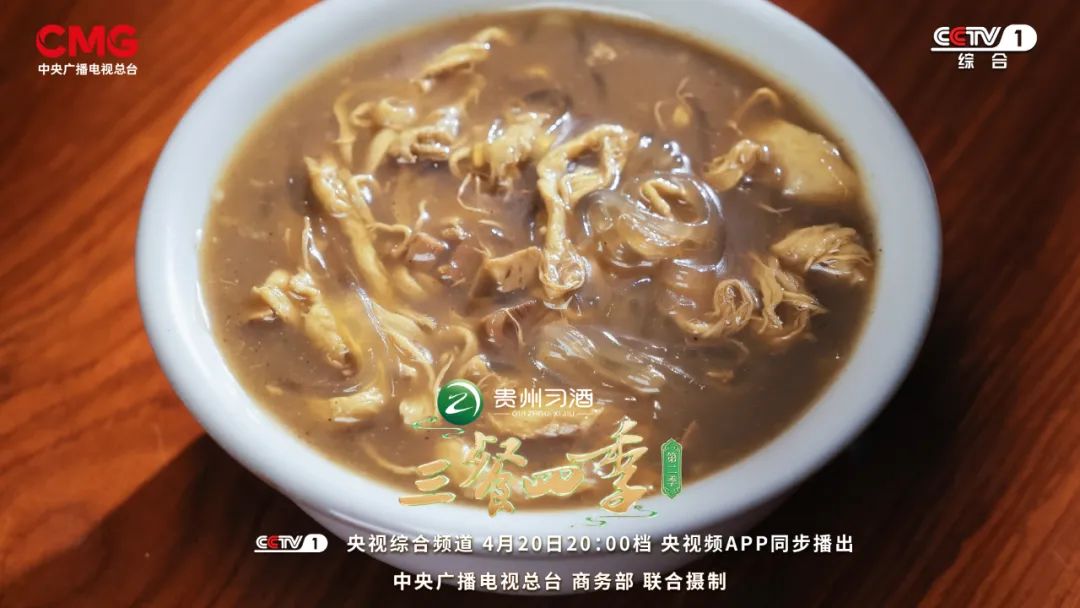 《三餐四季》河南篇：中原之上，解锁最“中”的味道