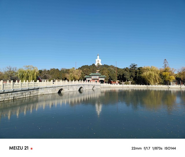 魅族21全面评测 超窄边框挑战行业“最美直屏”