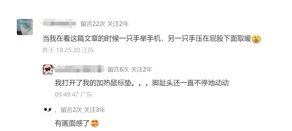 回暖，还是回南？这是个大问题。