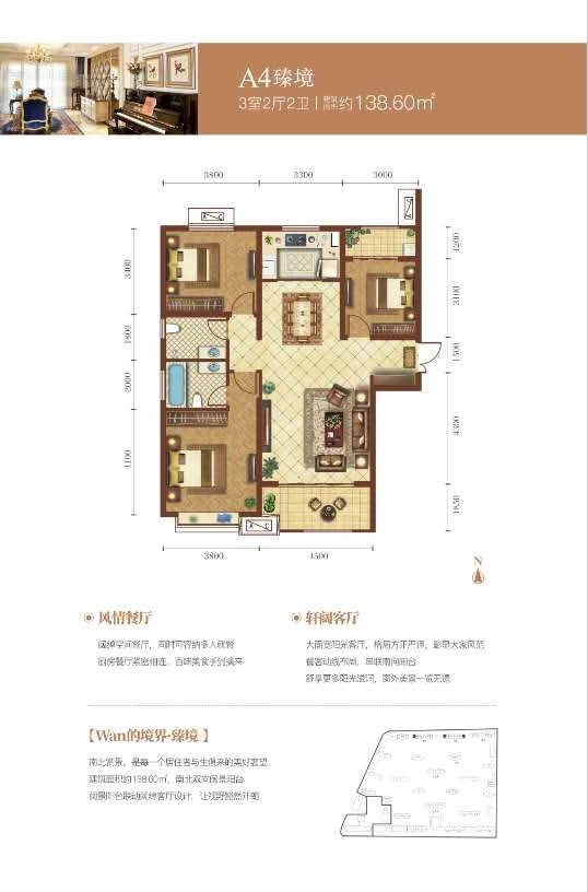 宏运海河湾
3房2厅2卫